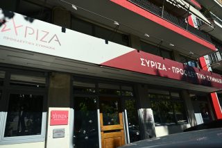 syriza